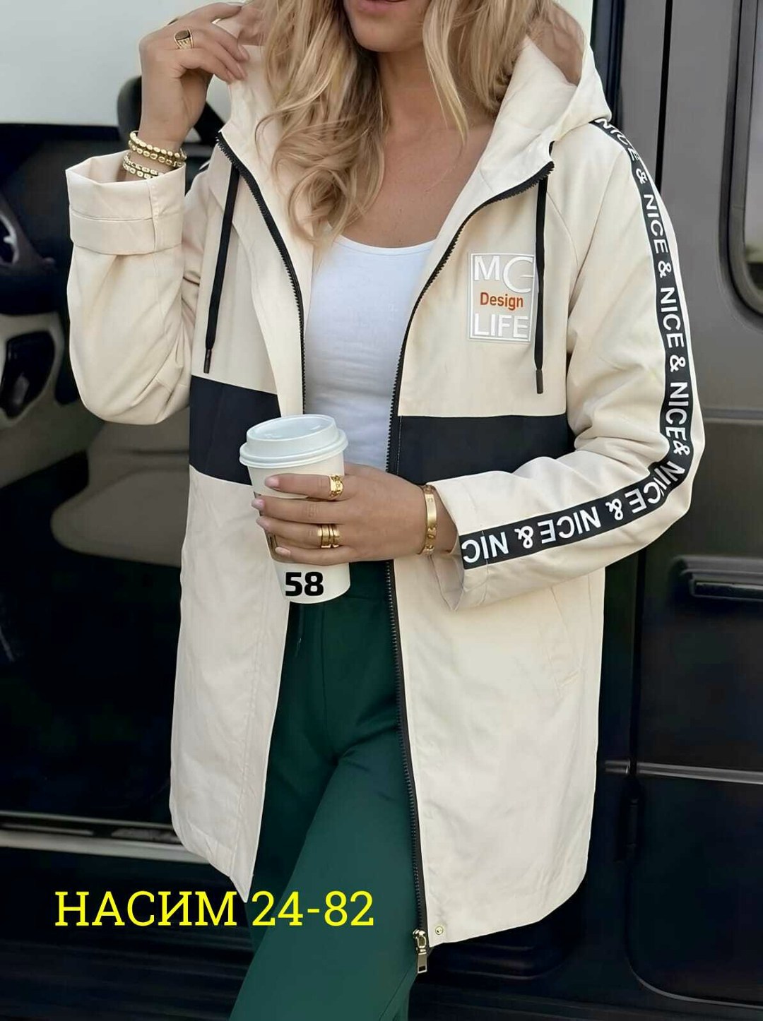 куртка,куртка модная,повседневная куртка,куртка женская,модные куртки мужские