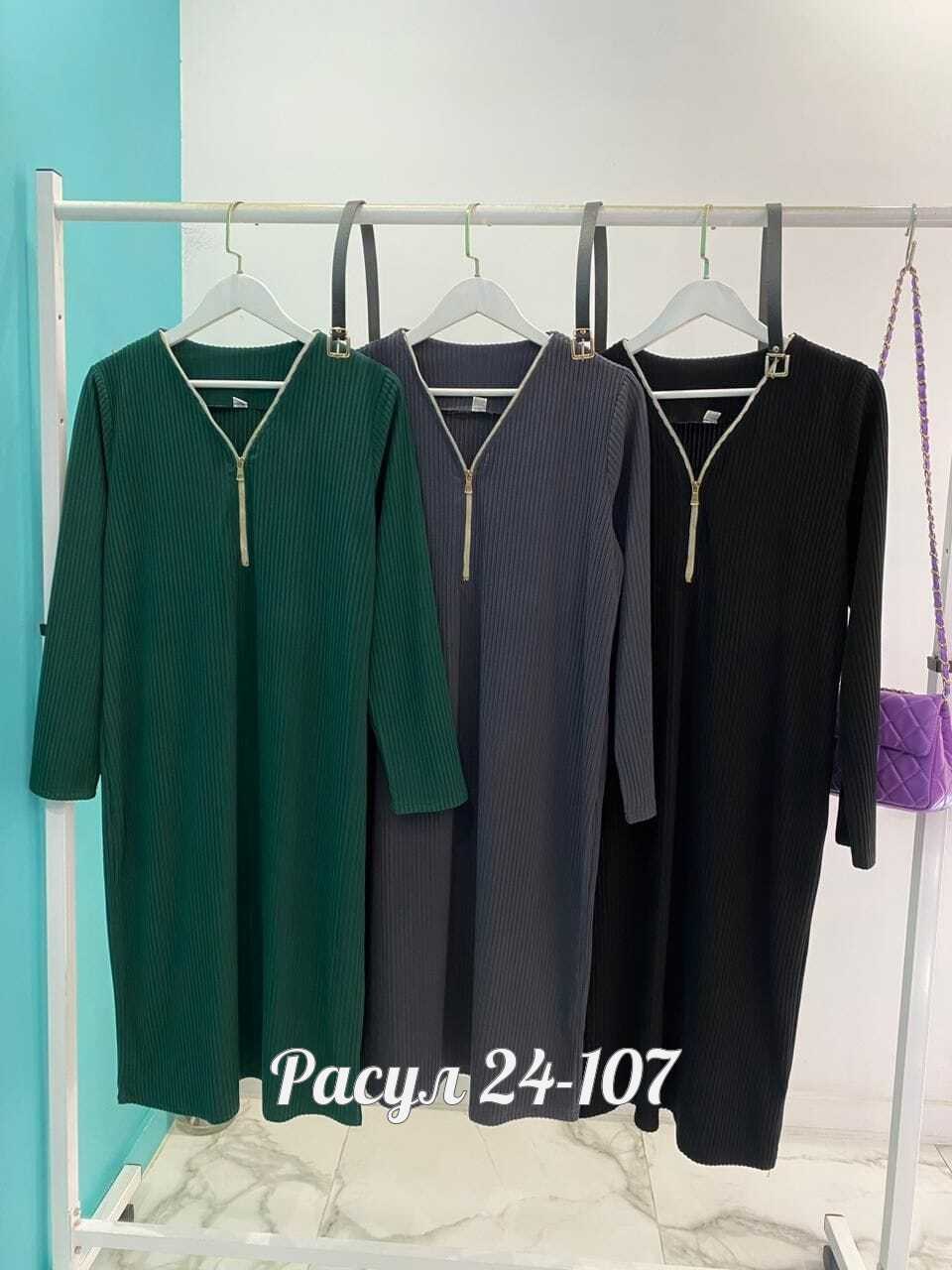 платье женской,платье миди,трикотажное платье,платье для полных,женские платья больших размеров