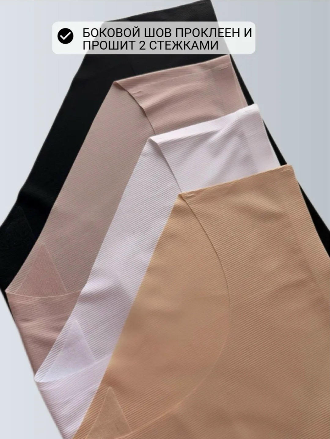 женские трусы бесшовные,комплект трусов женские,комплект трусов слипы,бесшовные трусы,бесшовные трусики