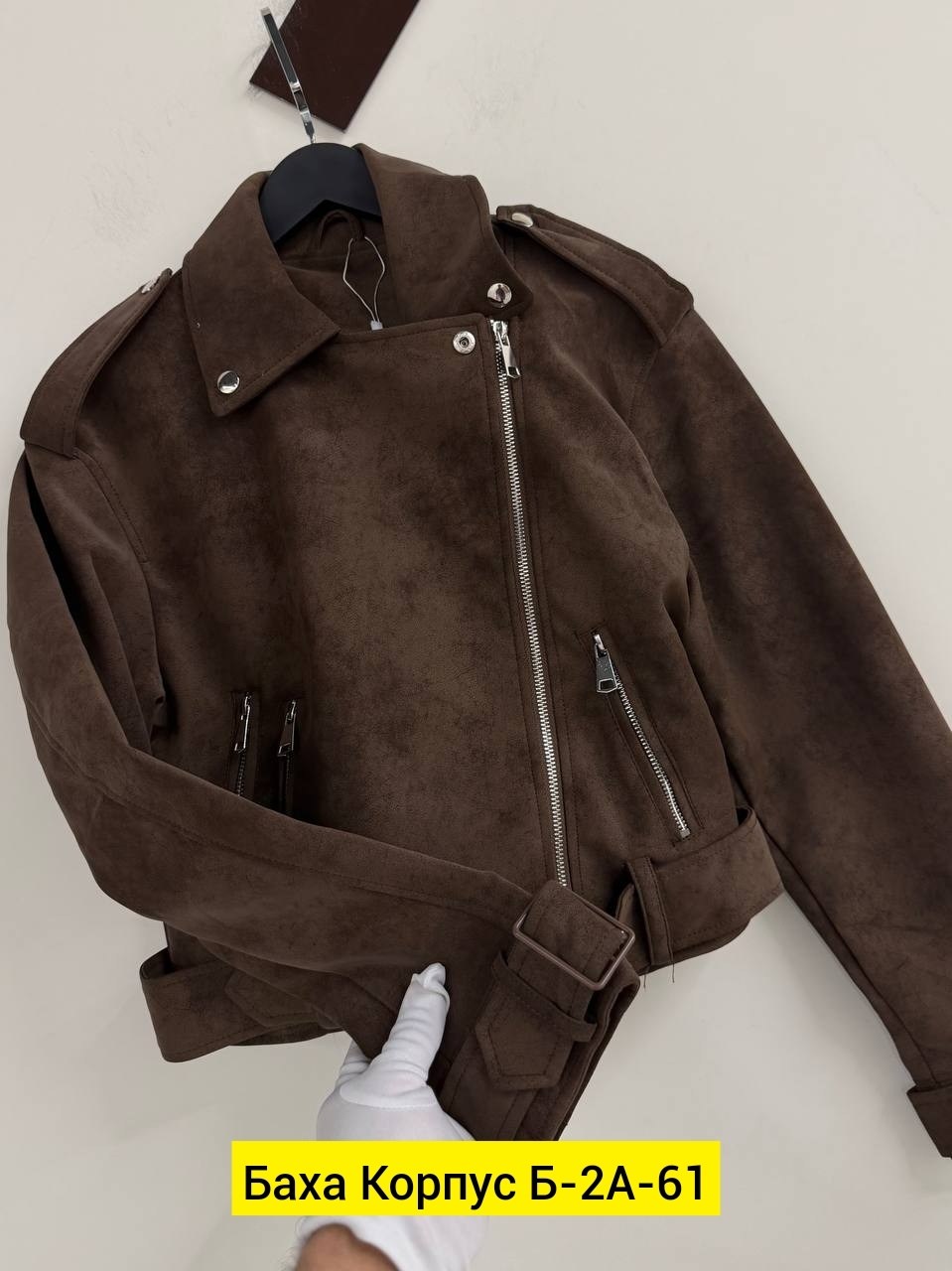 куртка женская,женская байкерская куртка из искусственной замши,женская замшевая куртка косуха коричневая,куртка косуха,куртка женская замшевая
