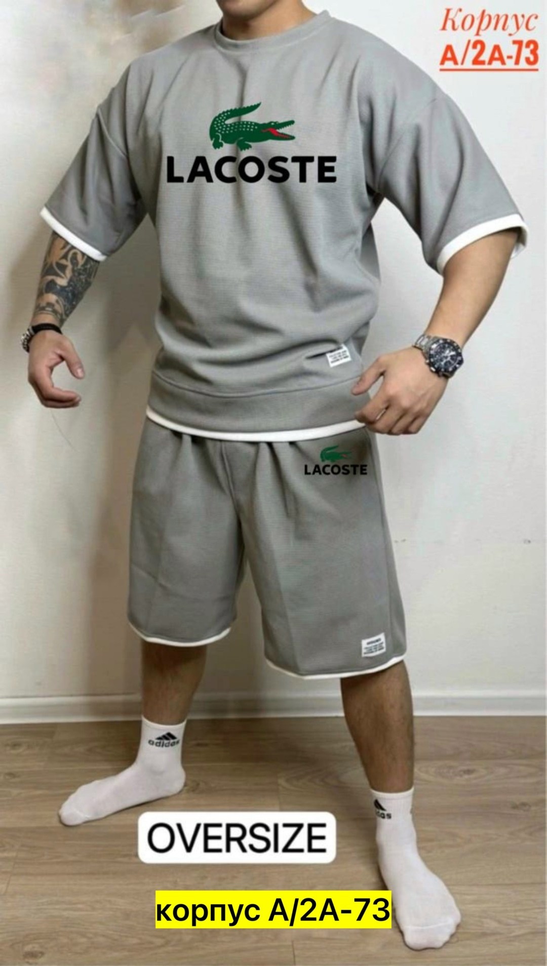 костюм спортивный мужской с шортами и футболкой,мужские спортивные костюмы,мужская спортивная одежда,спортивный костюм с футболкой и шортами