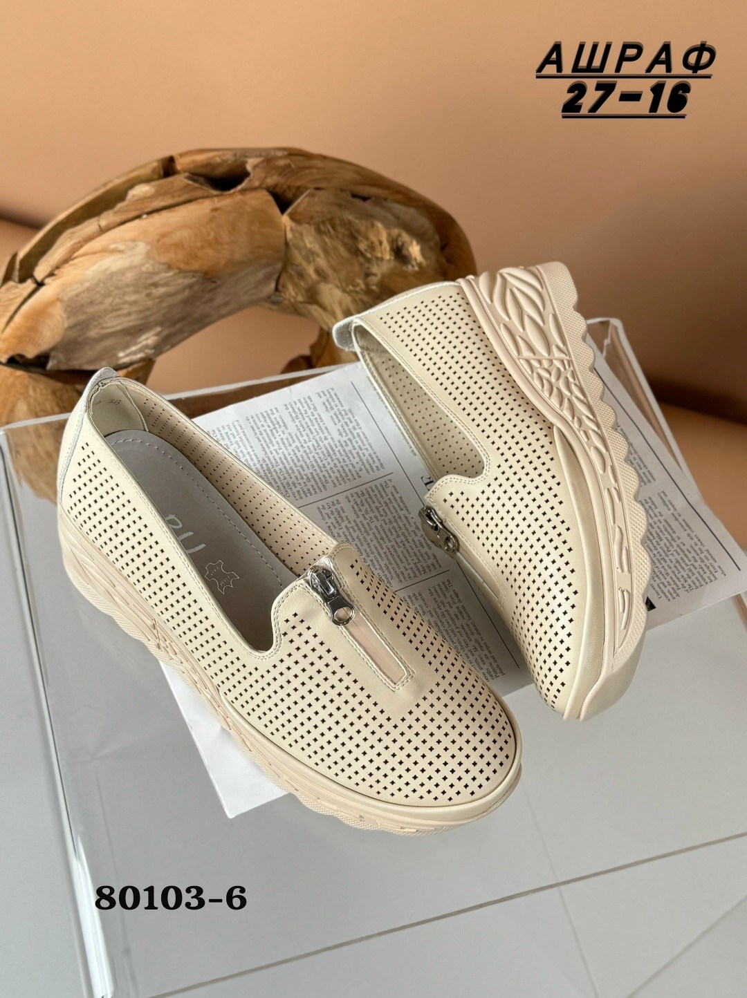 ,женские кроссовки,женская ,кроссовки бежевые женские,женские кожаные кроссовки