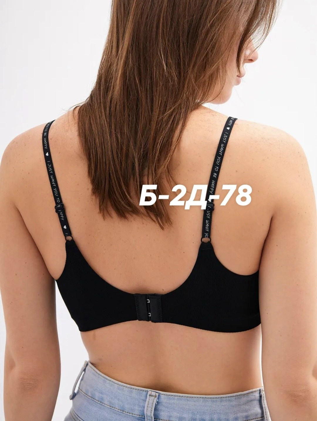 бюстгальтер бесшовный,бюстгальтер,бесшовный бюстгальтер без косточек,бюстгальтер женские,бесшовный бюстгальтер женский без косточек