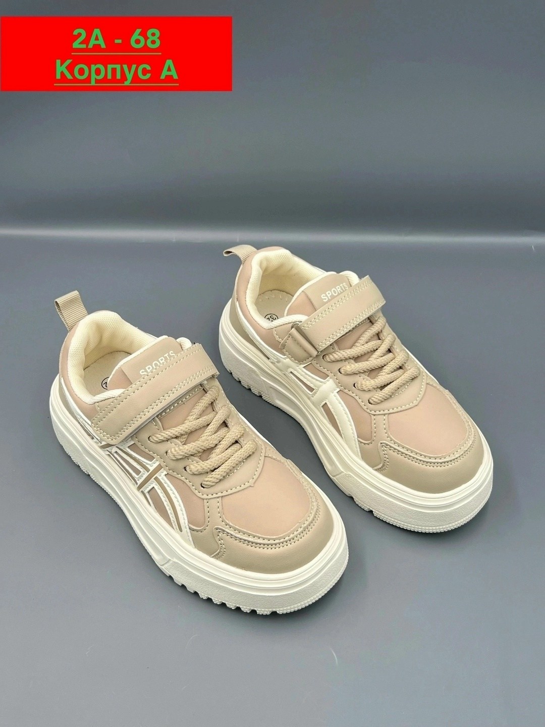 ,детские кроссовки,кроссовка детская, детская,кроссовки для девочек