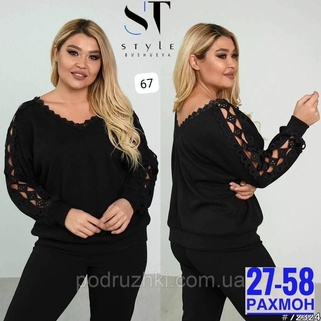 женская кофта,кардиган кофта,кофта нарядная женская,свитера больших размеров,кофта трикотаж