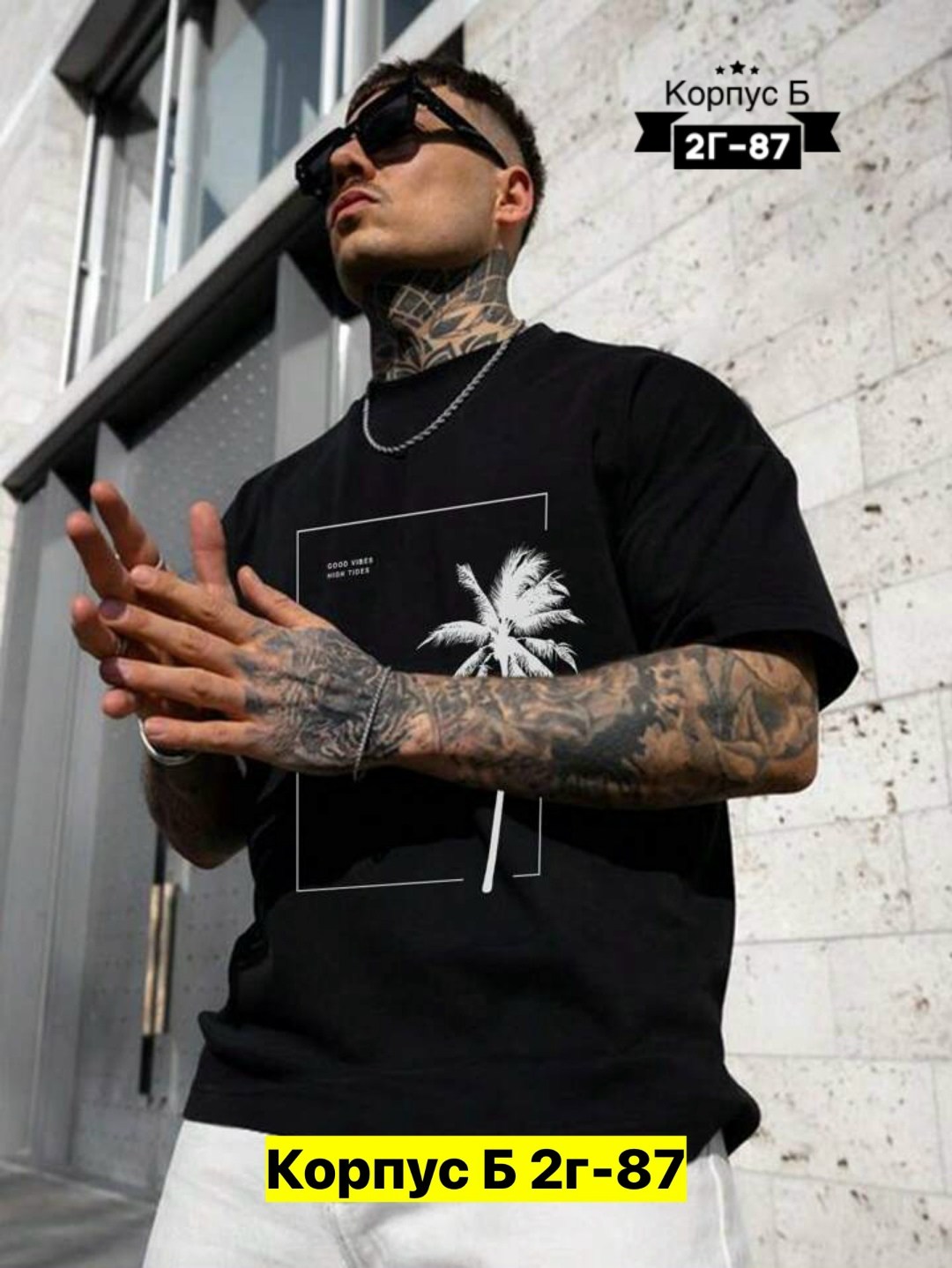 футболки мужские,футболки мужские оверсайз,футболки оверсайз с принтами,модные мужские футболки,футболки мужские белые