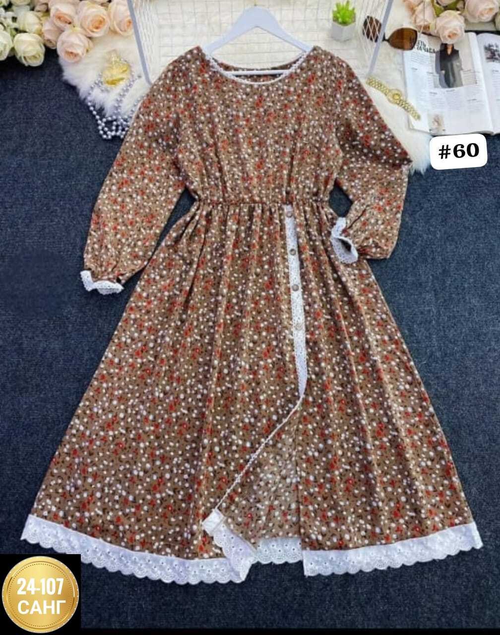 платье кантри,платье идеальное,платья ,платья женские длинные,модное платье