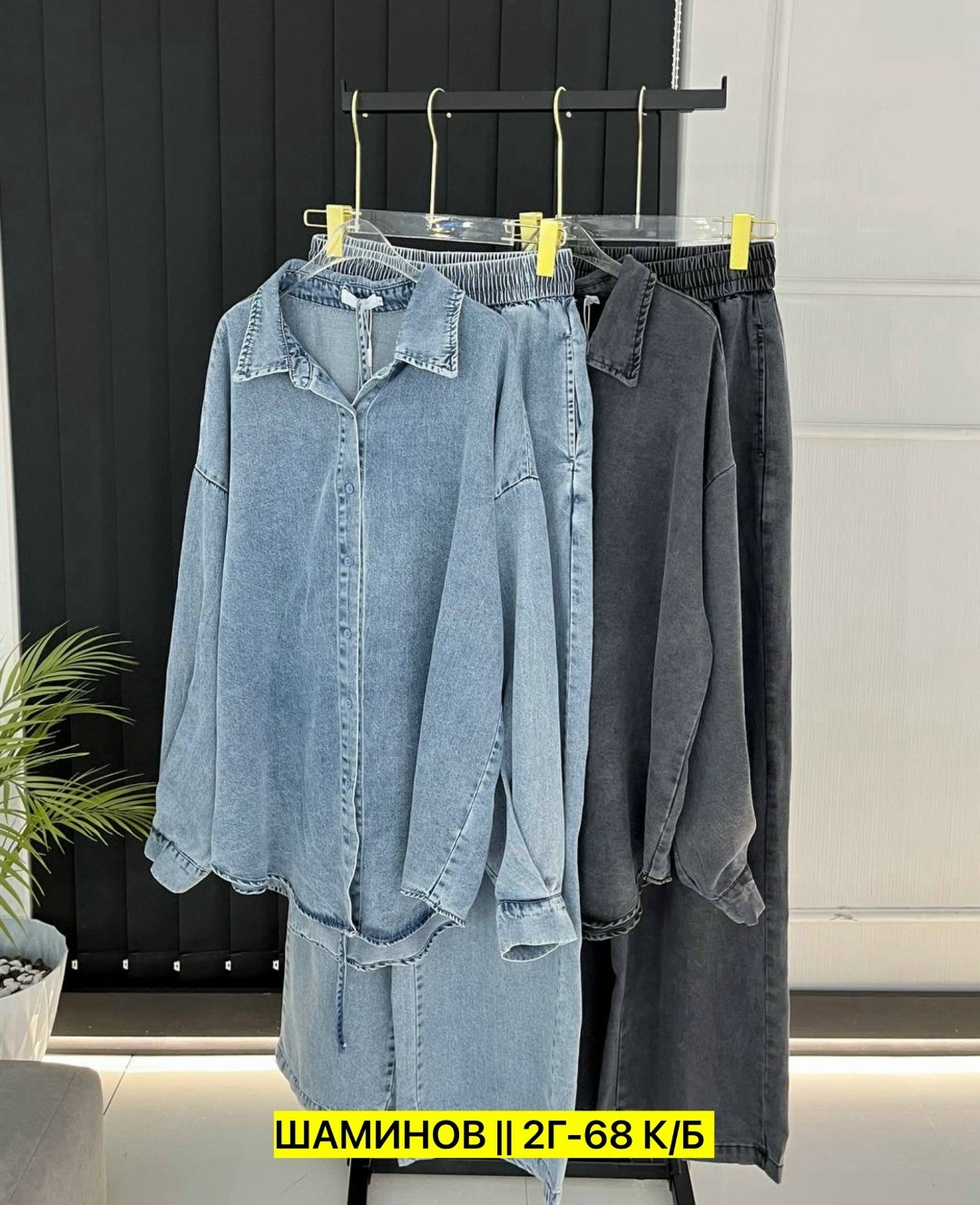 костюм повседневный,джинсовые костюмы,джинсовый костюм женский,костюм женский,костюм двойка