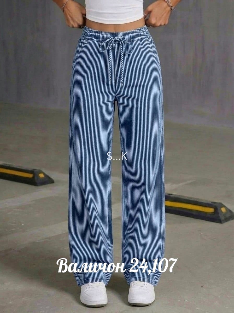 женские брюки,широкие брюки,повседневные брюки,джинсы брюки,легкие брюки