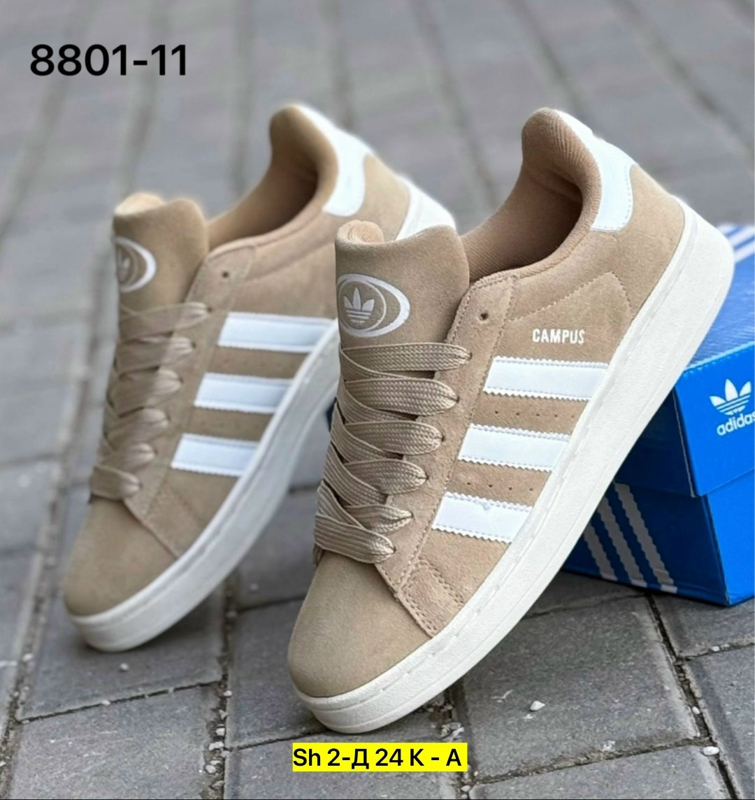 ,кроссовки adidas campus,адидас люкс кроссовки,кроссовки adidas,кроссовки женски adidas campus