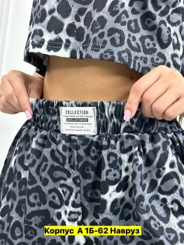 Домашняя одежда