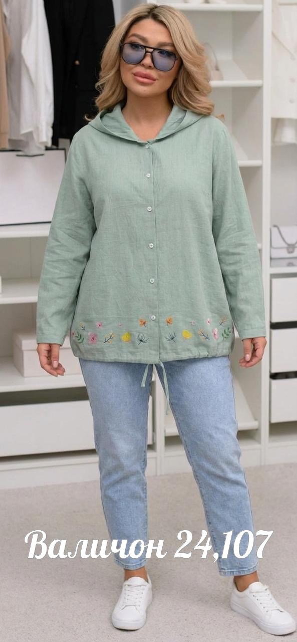 костюм женский,женская кофта,,женская рубашка,женские костюмы больших размеров