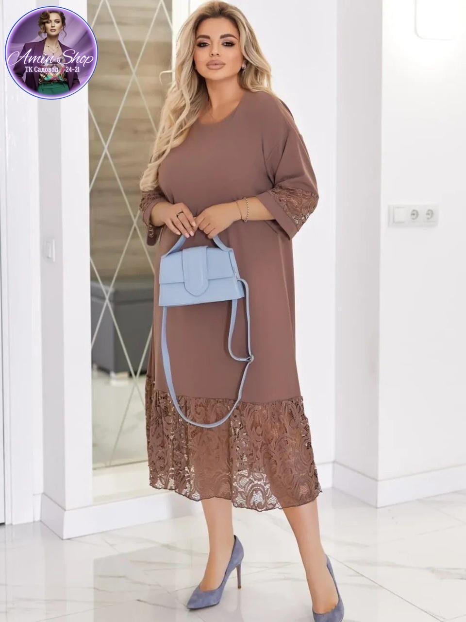 нарядное платье,повседневные платья,платье универсальное,нарядное женское платье,платье большого размера