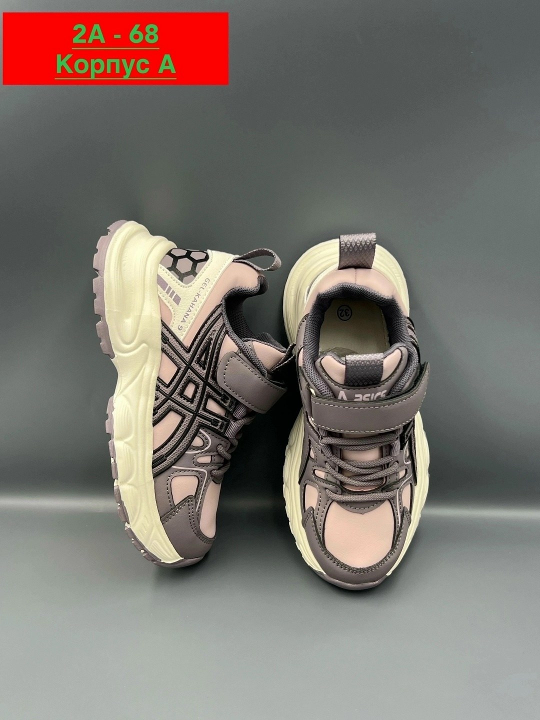 детские кроссовки,кроссовка детская,кроссовки, детская, оптом