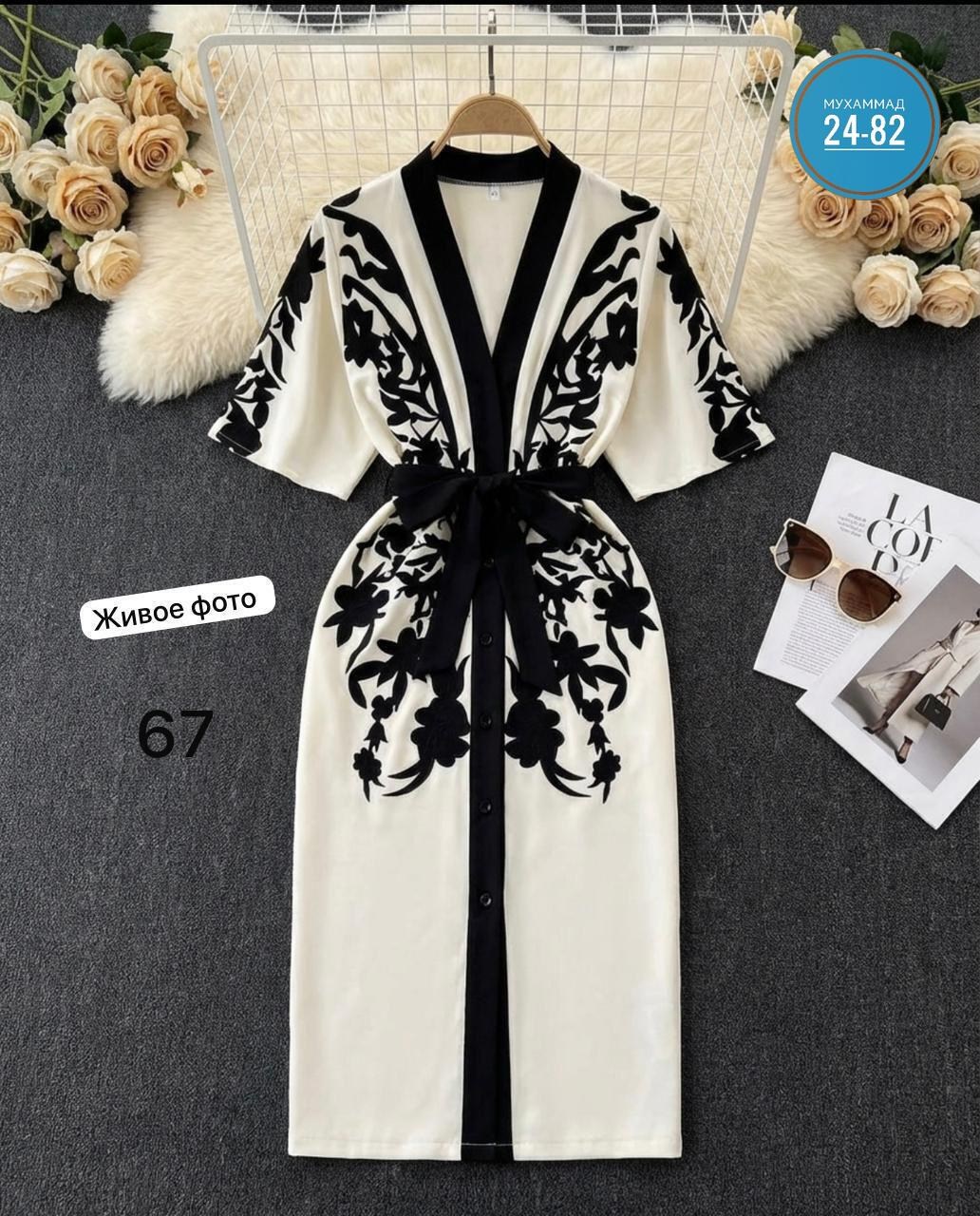 модное платье,платье стильное,фасон платья,платья,летнее женское платье