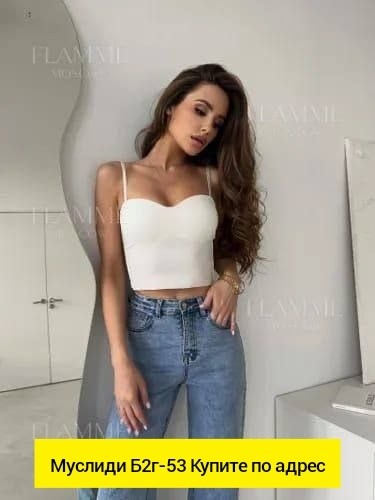 женский топ на бретелях,модная ,,топ женский,бюстье