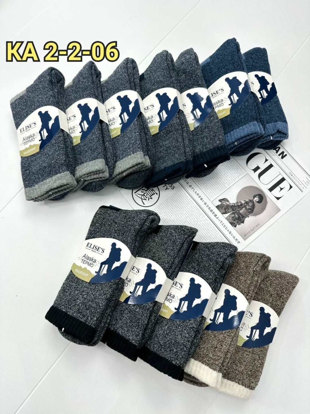 мужские носки,носки оптом,носки мужские 10 пар,носки мужские 12 пар,носки мужские теплые