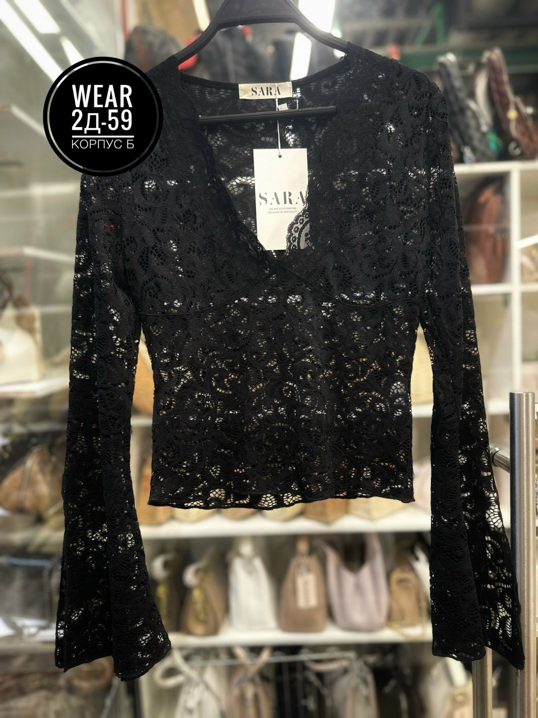 стильный наряд,женская кружевная блузка,,кружевной топ