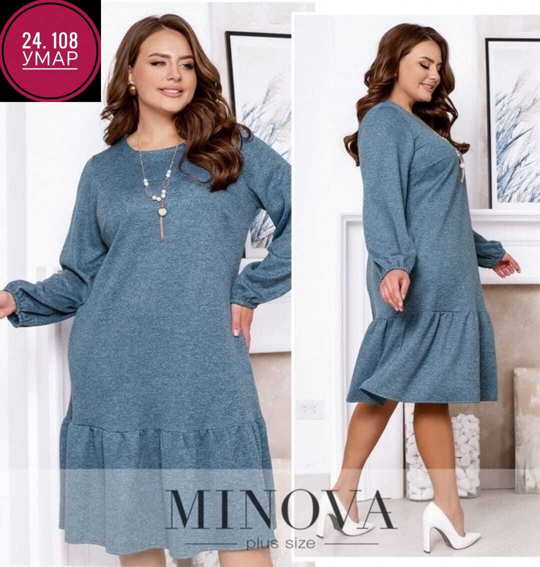 платье больших размеров теплое,женское платье свободного кроя,платья для полных мублиз,платье теплое большие размеры,трикотажное платье