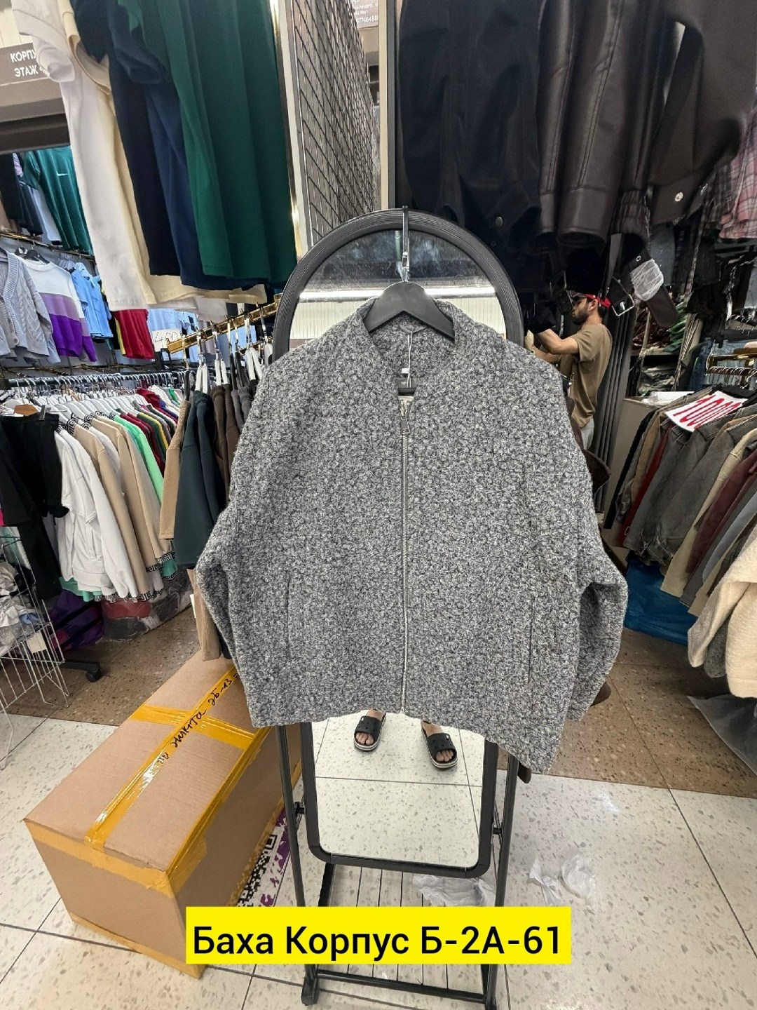 куртка бомбер,оверсайз куртка,куртка бомбер оверсайз из букле atsh top 208822157,куртка бомбер женская,куртка бомбер оверсайз