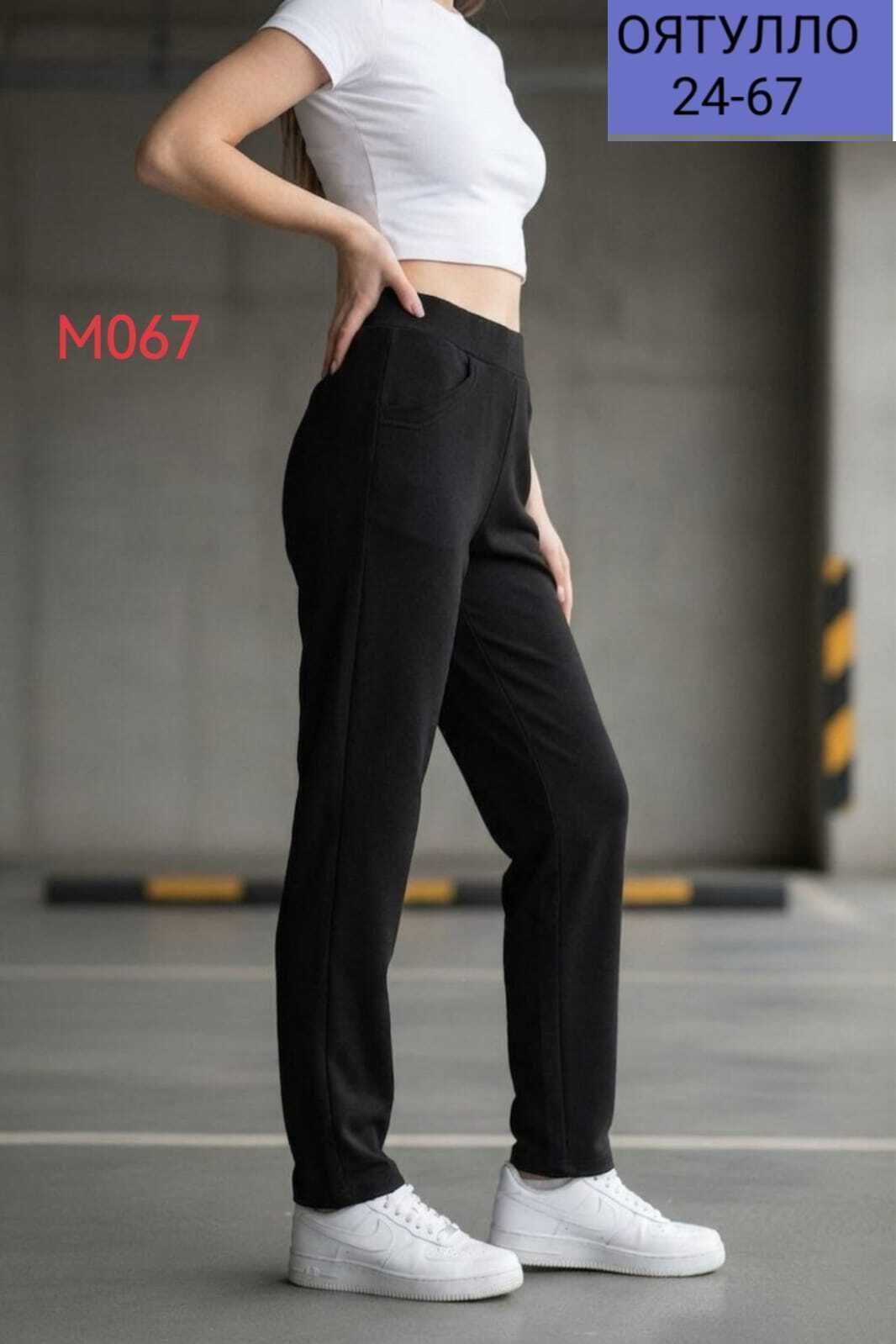 женские брюки черные,брюки женские,спортивные брюки женские штаны теплые зимние marula,штаны с начесом,брюки спортивные женская