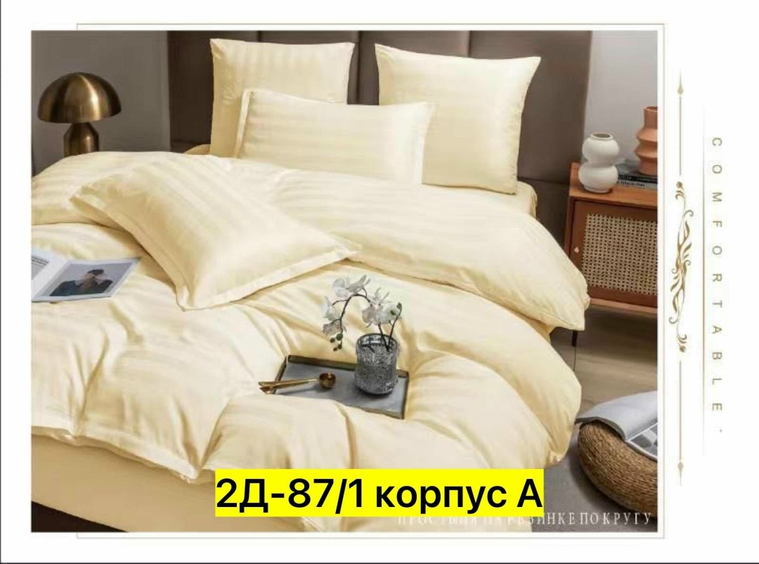 комплект постельного белья евро страйп сатин,комплект постельного белья страйп сатин,постельное белье страйп сатин евро,постельное борис страйп сатин,комплект постельного белья страйп сатин семейный