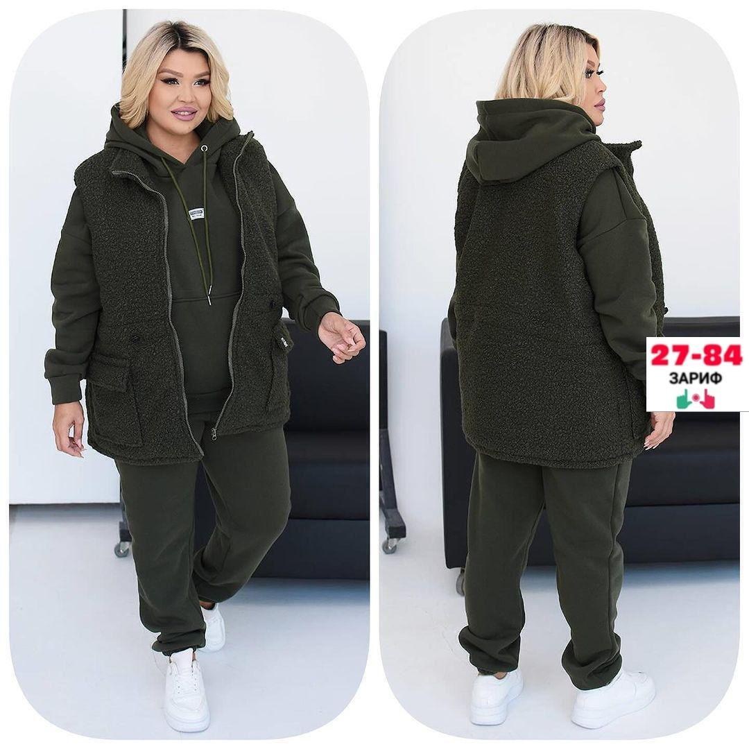 женский костюм на флисе,костюм из флиса,костюм женский тройка,cпортивный костюм женский на флисе,костюм тройка на флисе женский