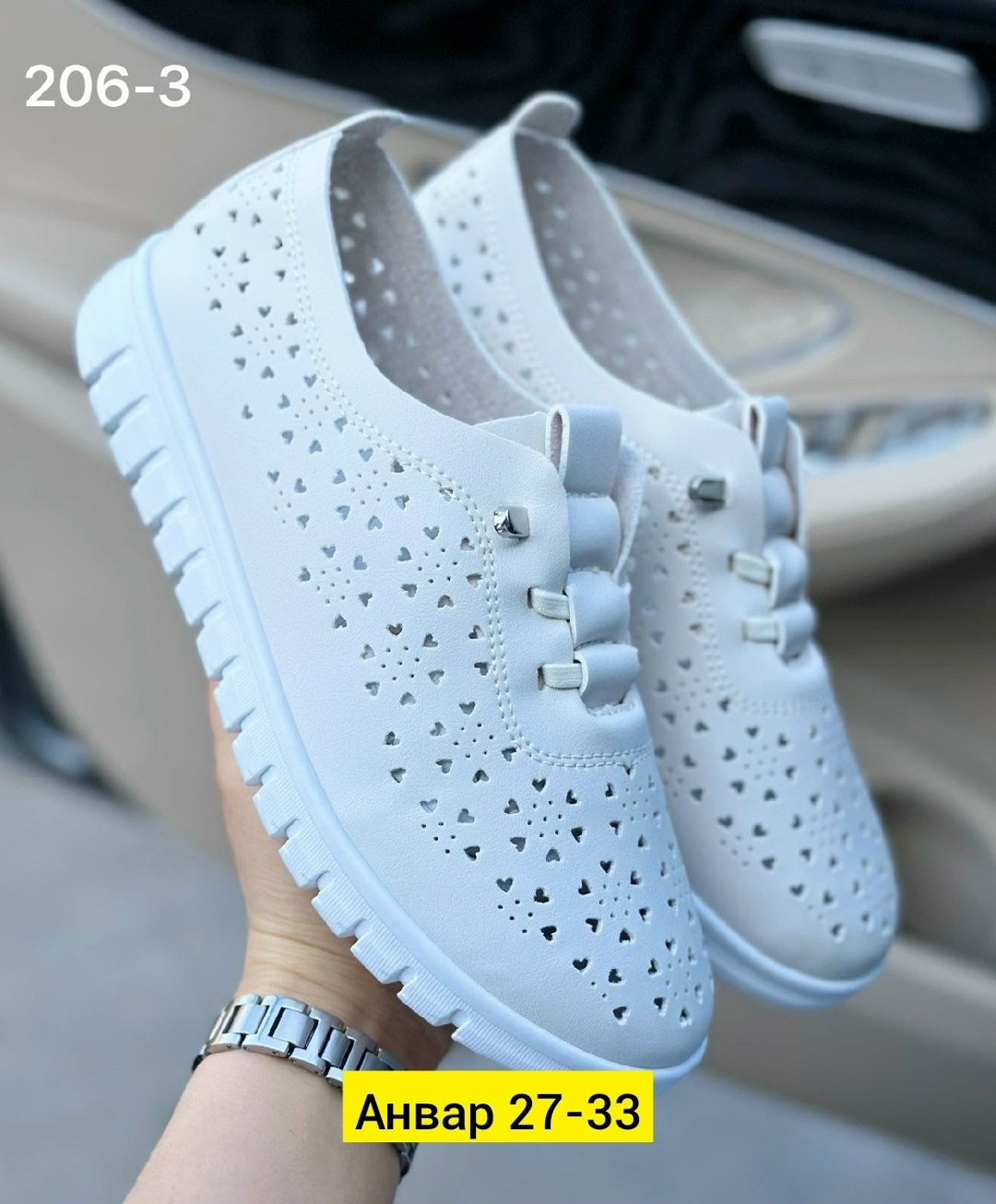 кеды с перфорацией,,женские кеды,кеды женски,женские кроссовки
