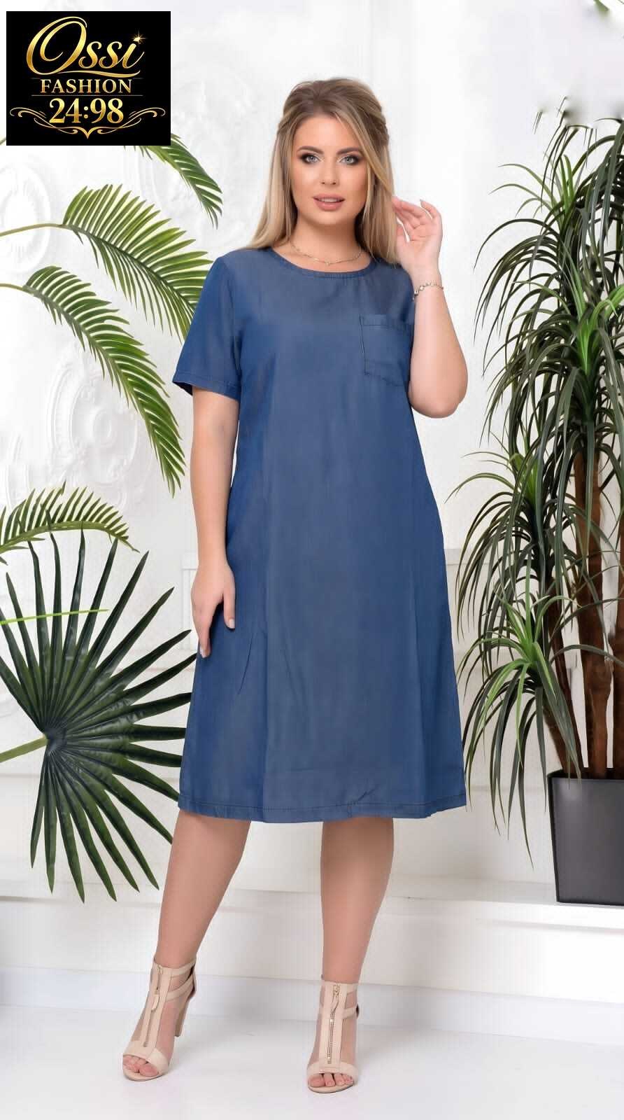 платье большие размеры,платье джинс,платья женские больших размеров,платье свободного кроя,платье женской