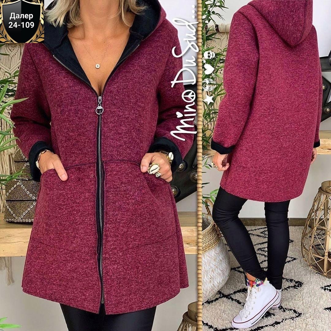 кардиган,демисезонные кардиганы,женские кардиганы,модные кардиганы,кардиган кашемир