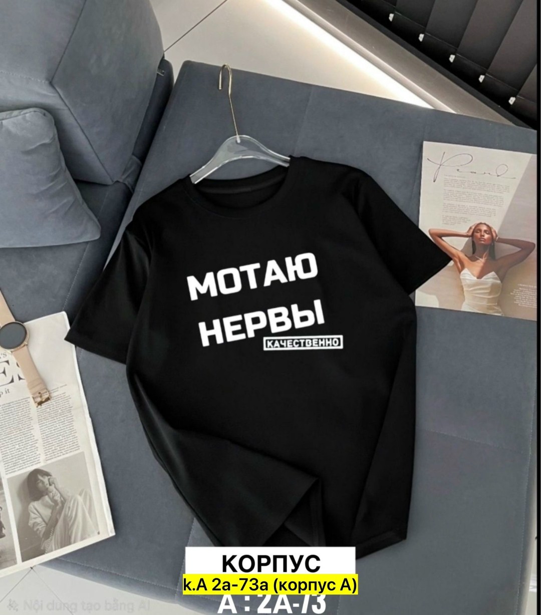 футболки женская,футболки женские с принтом,футболки для женщин,базовая женская футболка,футболки женские модные