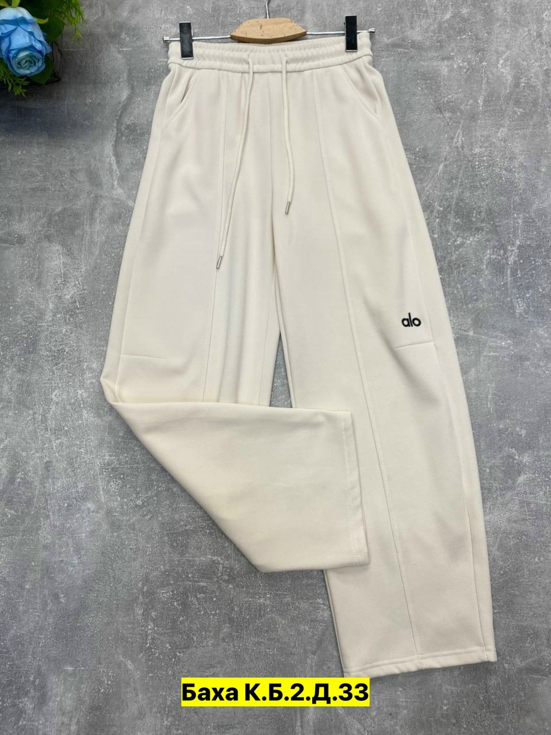 повседневные брюки,брюки штаны,брюки спортивные,модные брюки,женские брюки