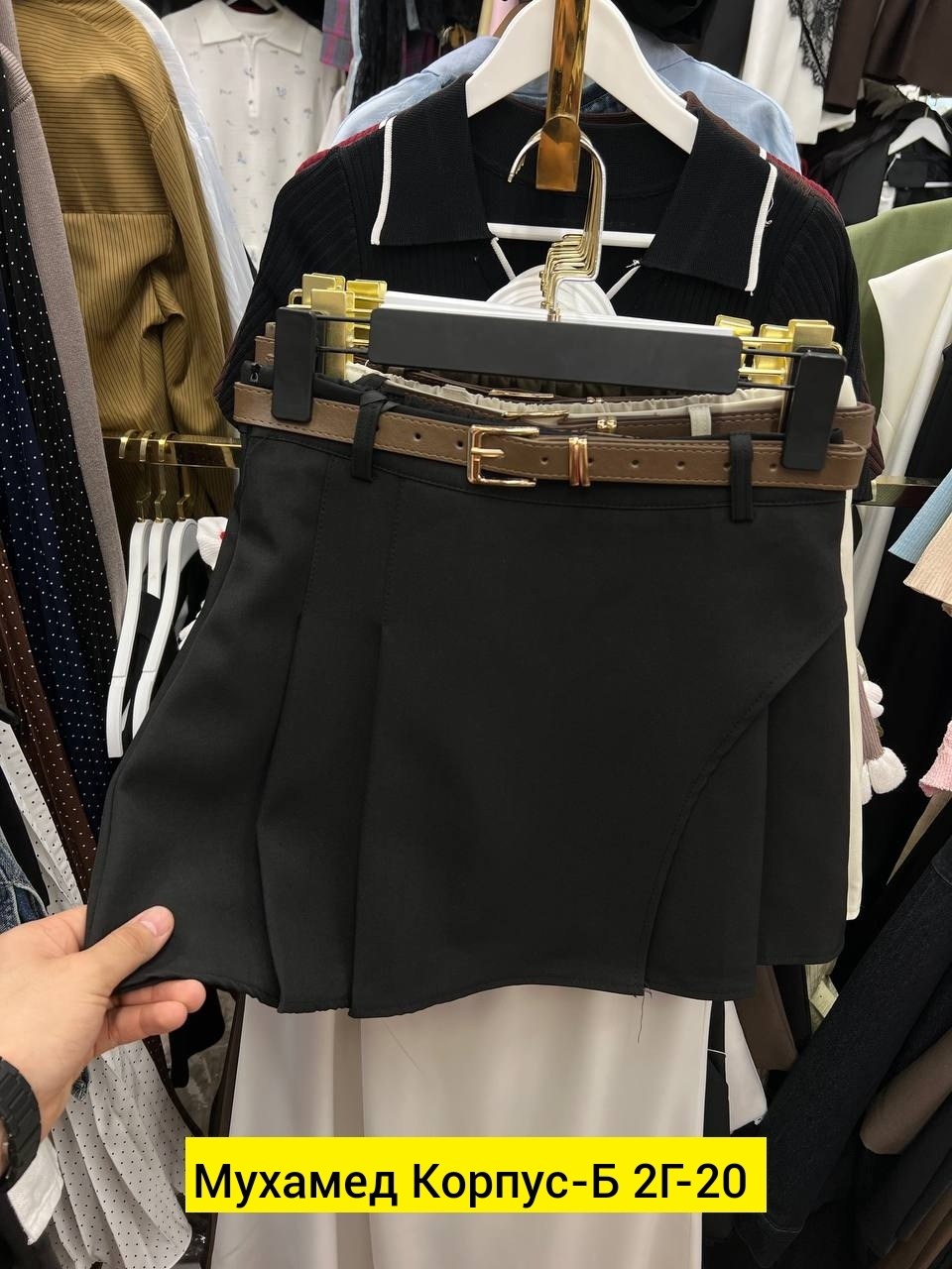 женская юбка,юбка с поясом,юбка фасон,юбка стильная,юбка
