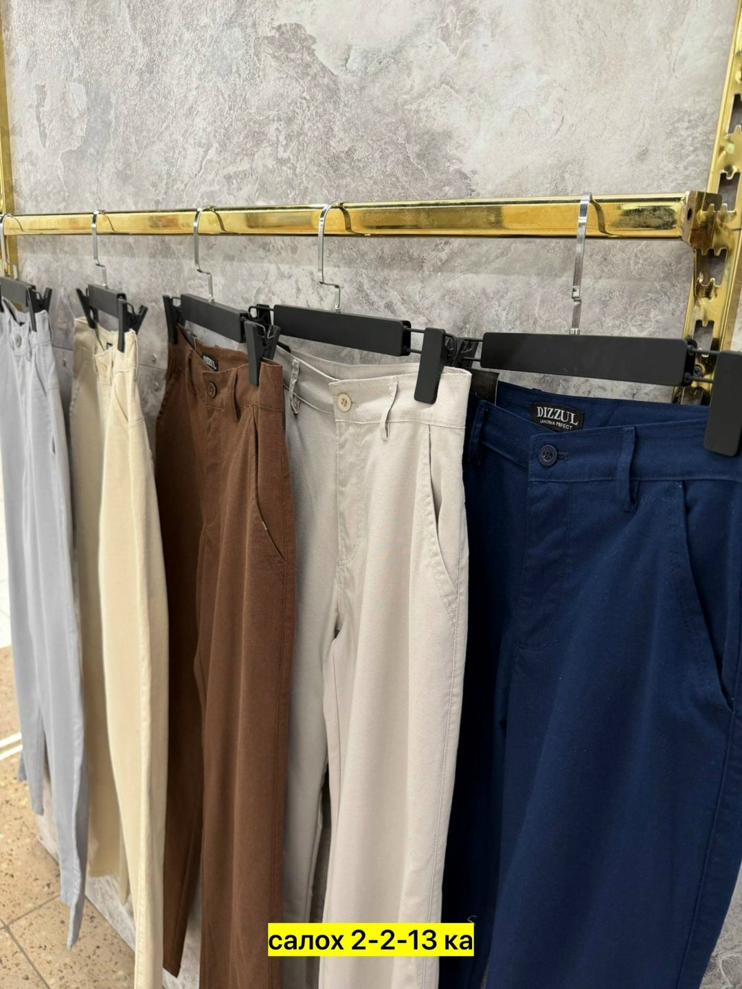 мужские брюки,повседневные брюки,брюки классические,брюки мужские джоггеры,льняные брюки мужские