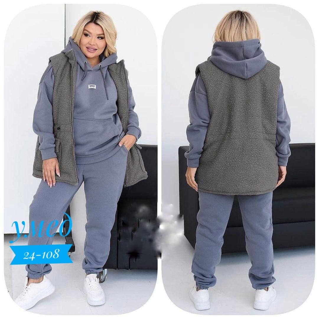 теплый костюм на флисе,теплый костюм тройка,костюм женский тройка,женский костюм на флисе,костюм женский