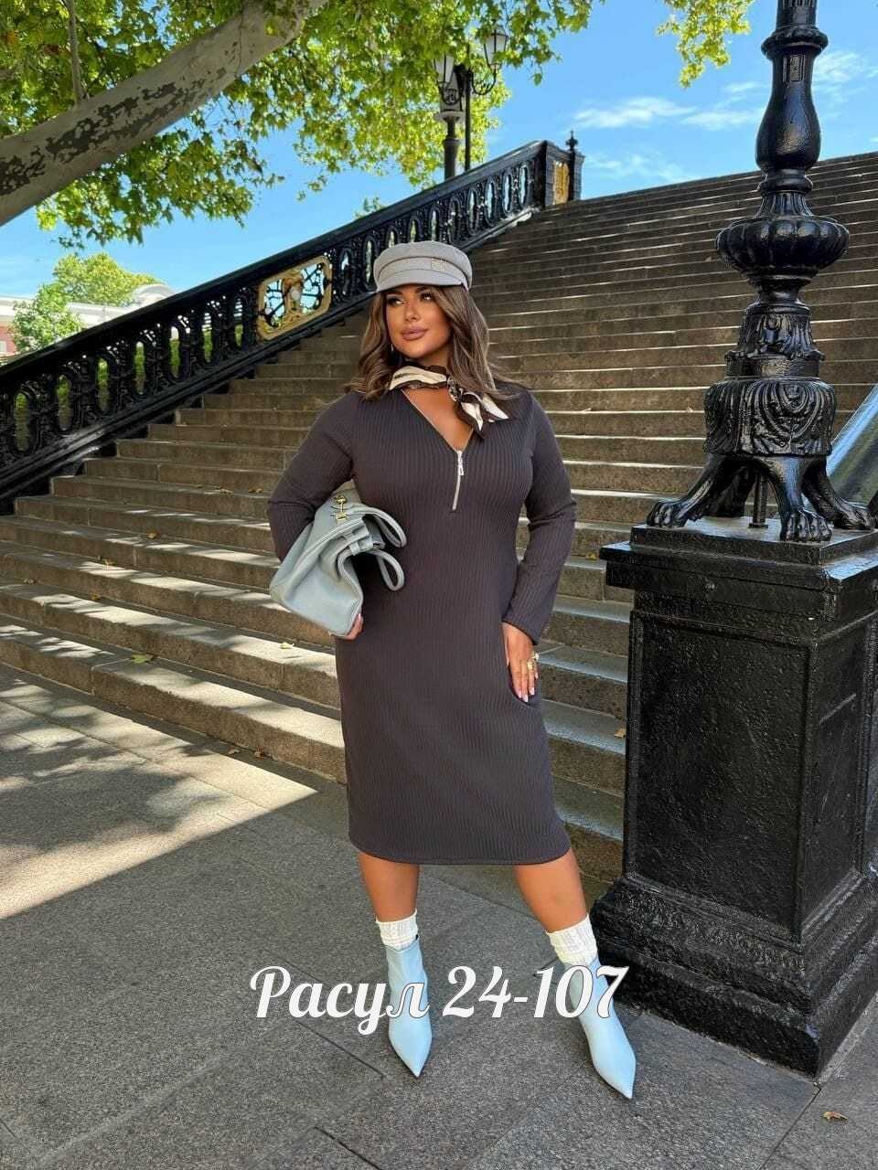 платье женской,платье миди,трикотажное платье,платье для полных,женские платья больших размеров