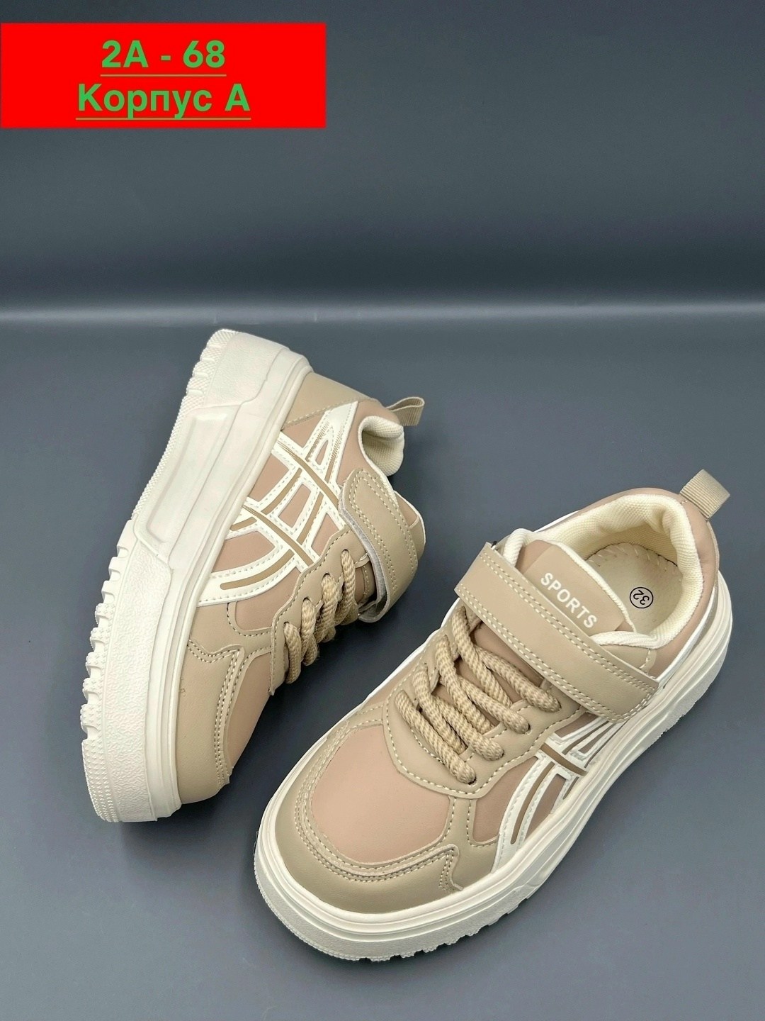 ,детские кроссовки,кроссовка детская, детская,кроссовки для девочек