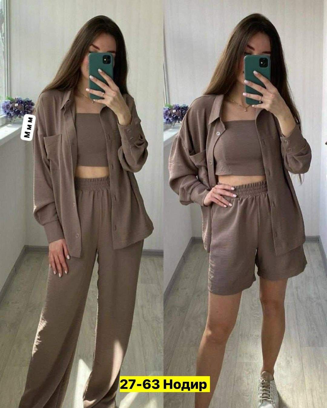 костюм женский тройка,женские костюмы,костюм повседневный,костюм стиль,костюм с брюками