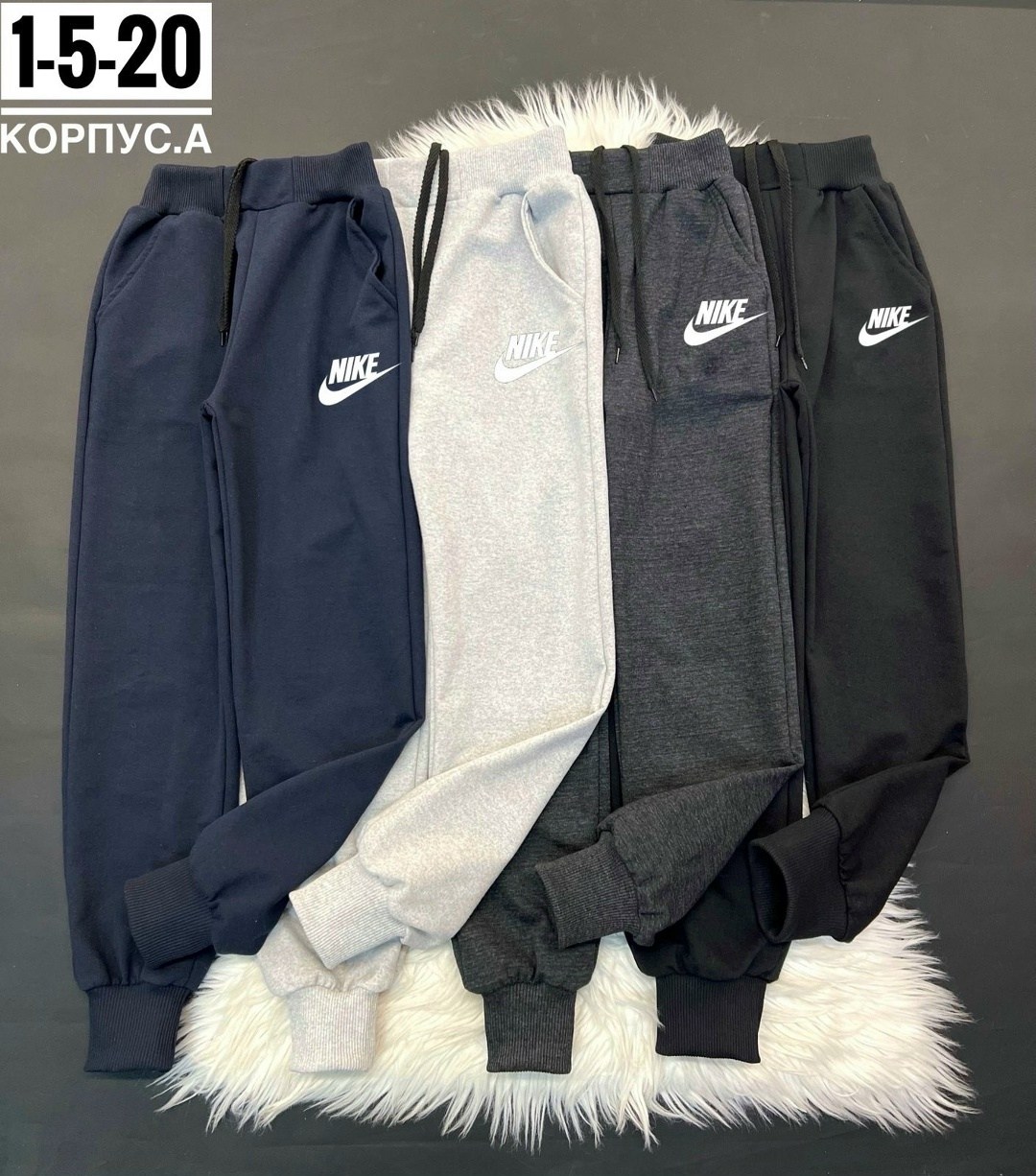 мужские спортивные штаны nike,спортивные штаны nike,спортивные брюки,спортивные джоггеры,брюки спортивные спорт