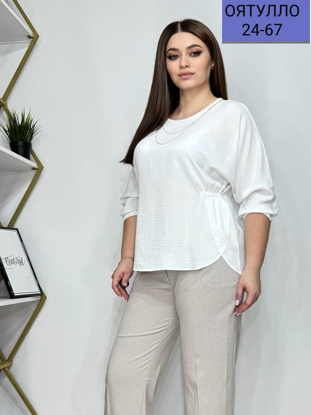 одежда для женщин,женские блузки больших размеров,женская блузка,стильная одежда,женская блуза