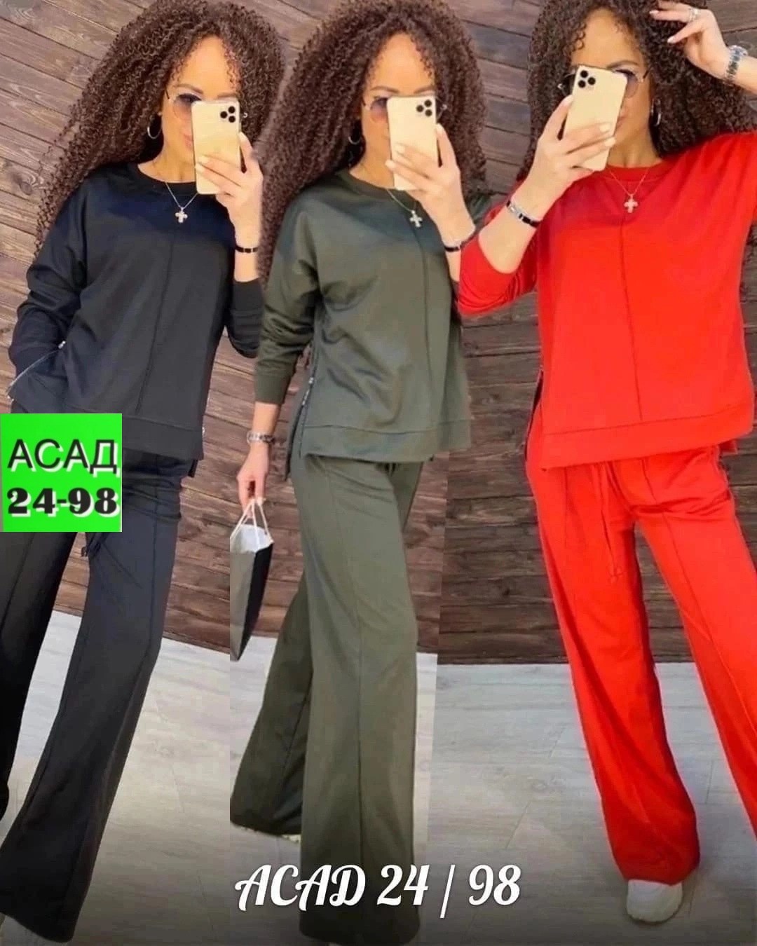 костюм двойка женская,костюмы брючные,костюм двойка с брюками,костюм с брюками,женский костюм на флисе