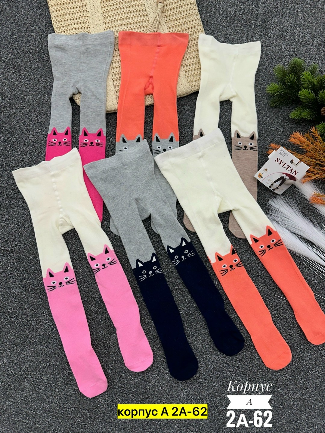 детские колготки,колготки для девочек детские,колготки для девочек,колготки с кошками,колготки детские sultan