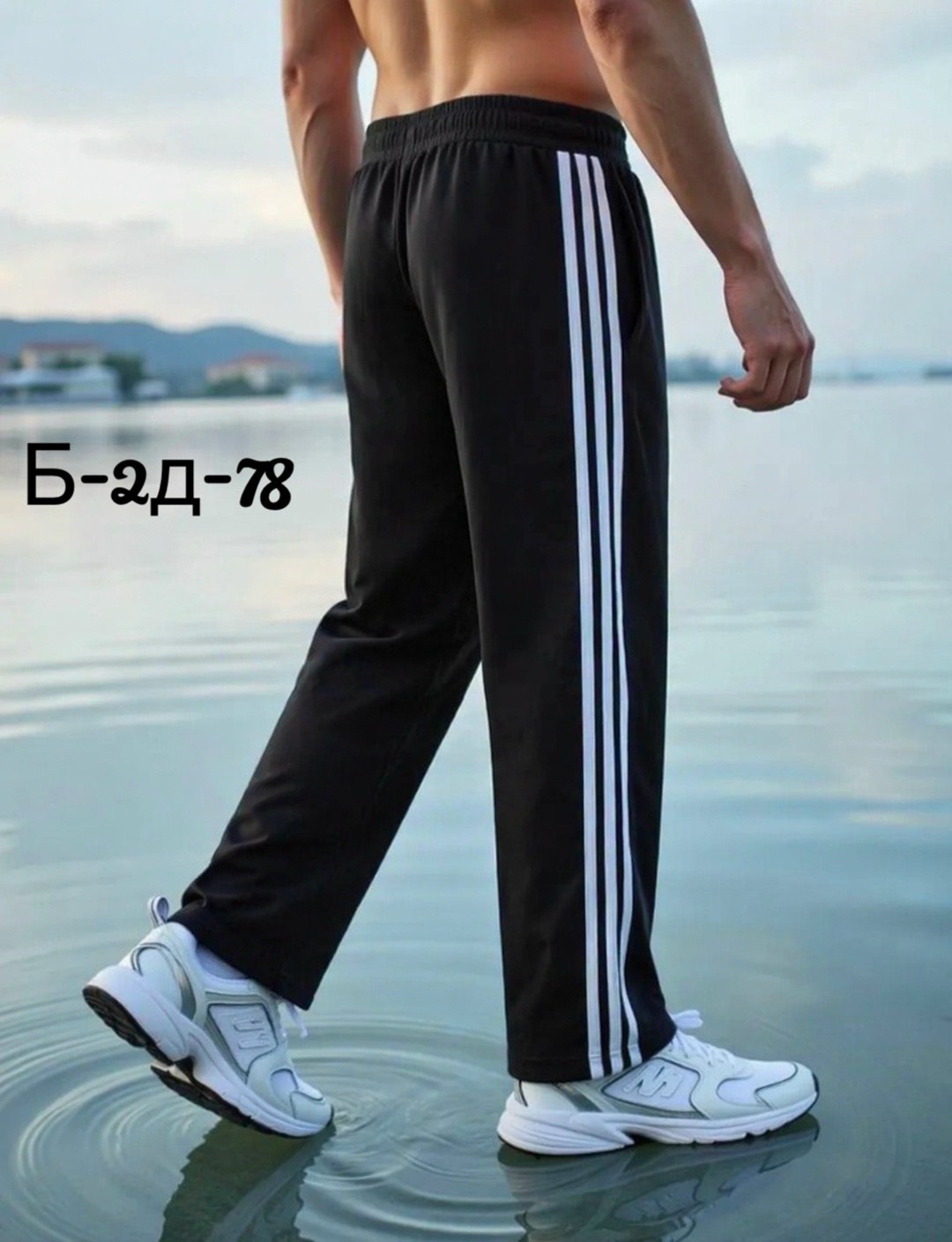 штаны спортивные джоггеры демисезон на резинке adidas,спортивные штаны adidas мужские,брюки спортивные adidas мужские,брюки мужские adidas,спортивные брюки мужские adidas squadra21 sweat pants черные