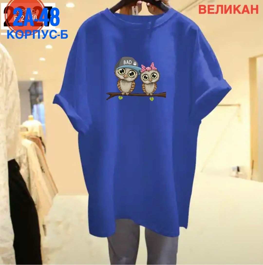 футболки женская,футболки женские больших размеров,костюм женский футболка,футболки оверсайз с принтами,женская футболка оверсайз