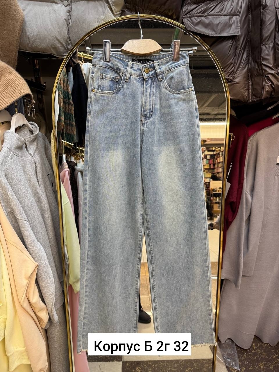 женские джинсы,джинсы стрейч,женские джинсы из стрейча,джинсы женские широкие,женские джинсы из хлопка