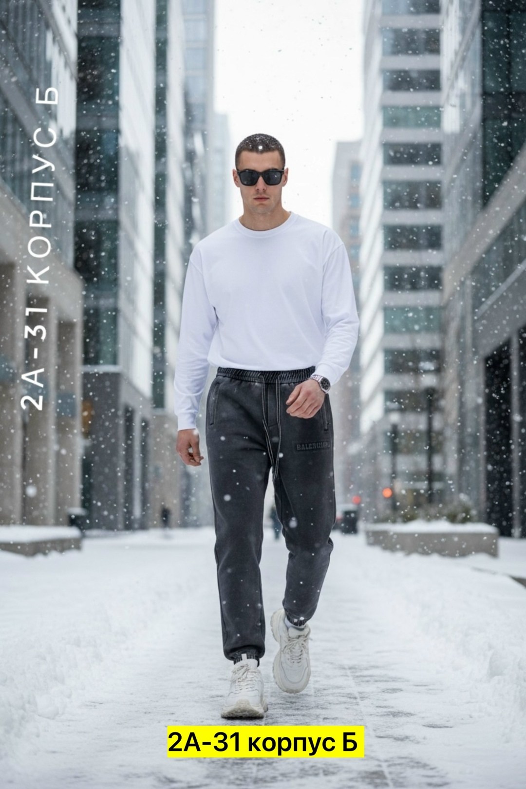 мужские спортивные брюки,брюки спортивные,мужские спортивные штаны,мужские брюки,спортивные штаны