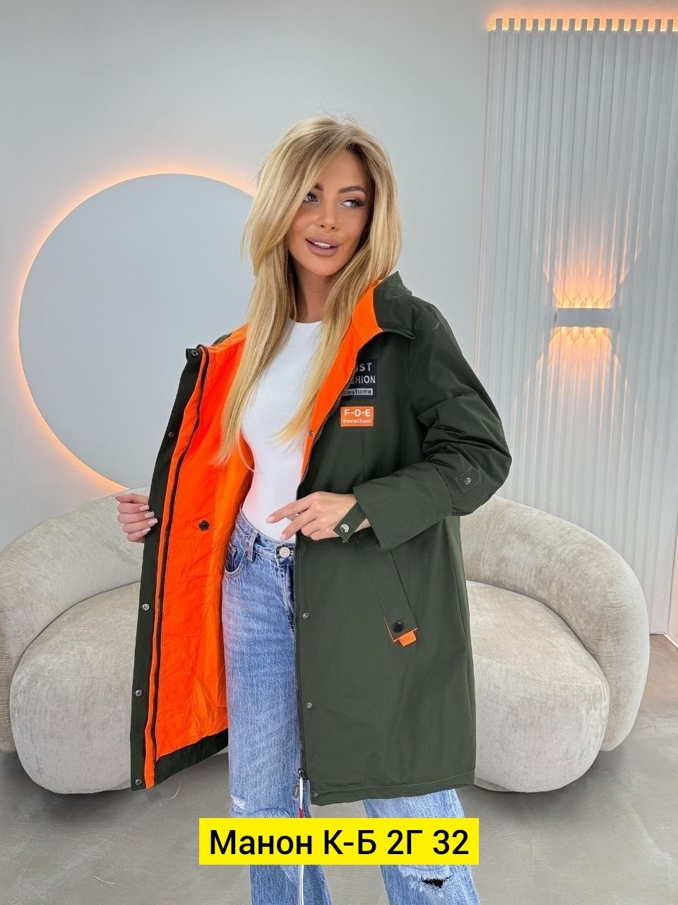 женская демисезонная куртка,куртка демисезонная,женская куртка,удлиненная куртка демисезонная,удлиненная куртка