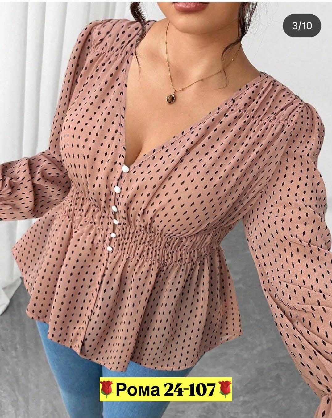 блузка женская,блузка повседневная,блузка кофточка,повседневная блуза,женская блуза