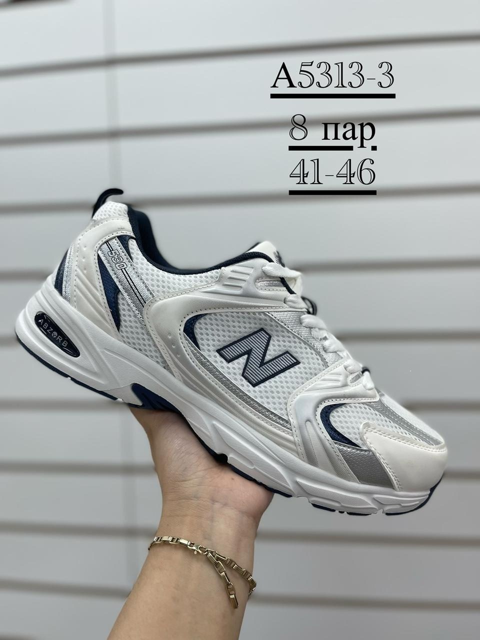 кроссовки new balance 530,кроссовки new balance,кроссовки,мужские кроссовки new balance,кроссовки мужские женские new balance 530