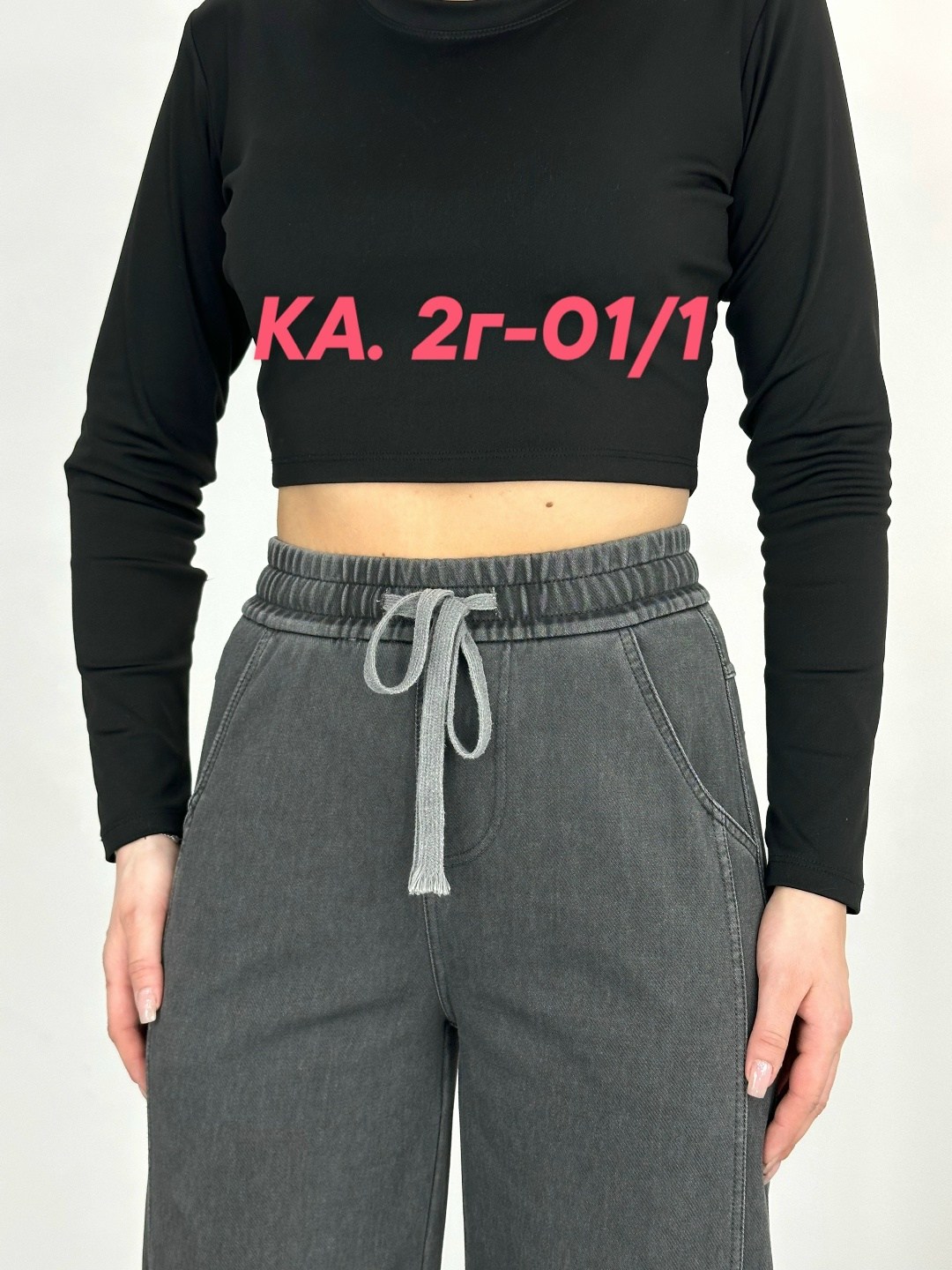 ,кроп топ,джинсы для девушек,женские джинсы,топик с рукавами